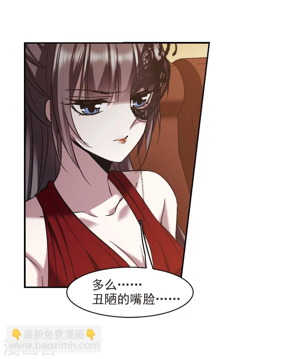 第301话 我恋爱了428