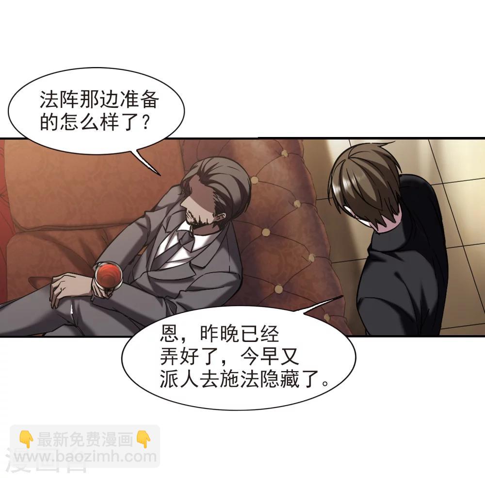 第301话 我恋爱了43