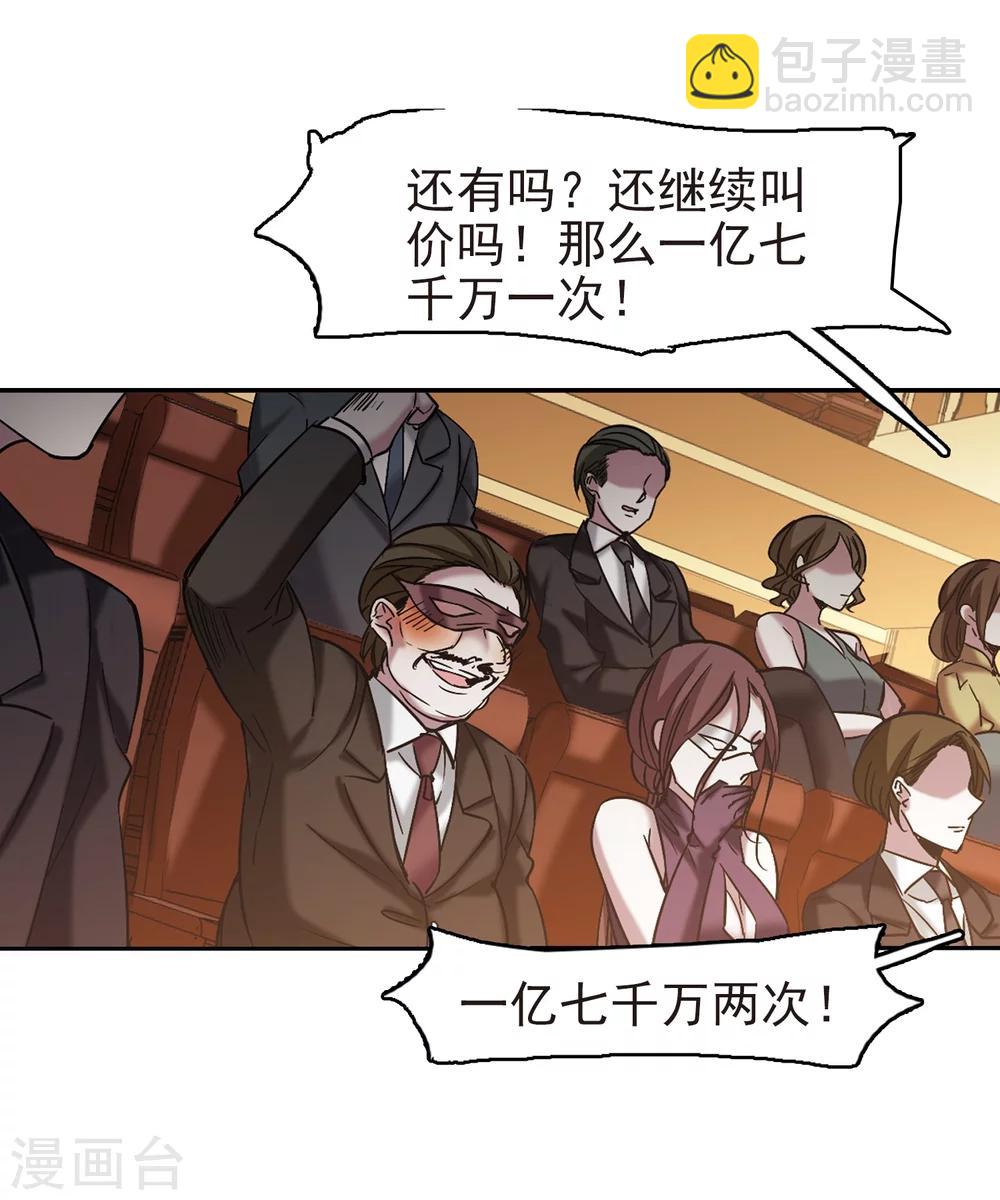 第301话 我恋爱了430