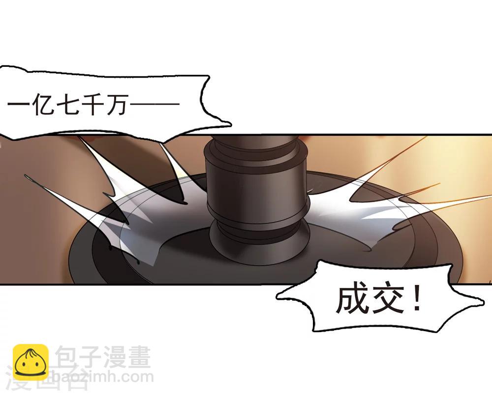 第301话 我恋爱了431