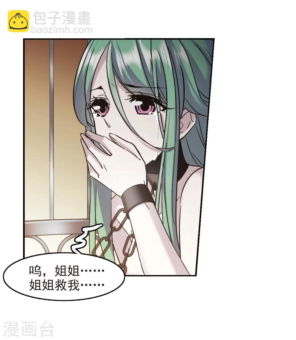 第301话 我恋爱了432