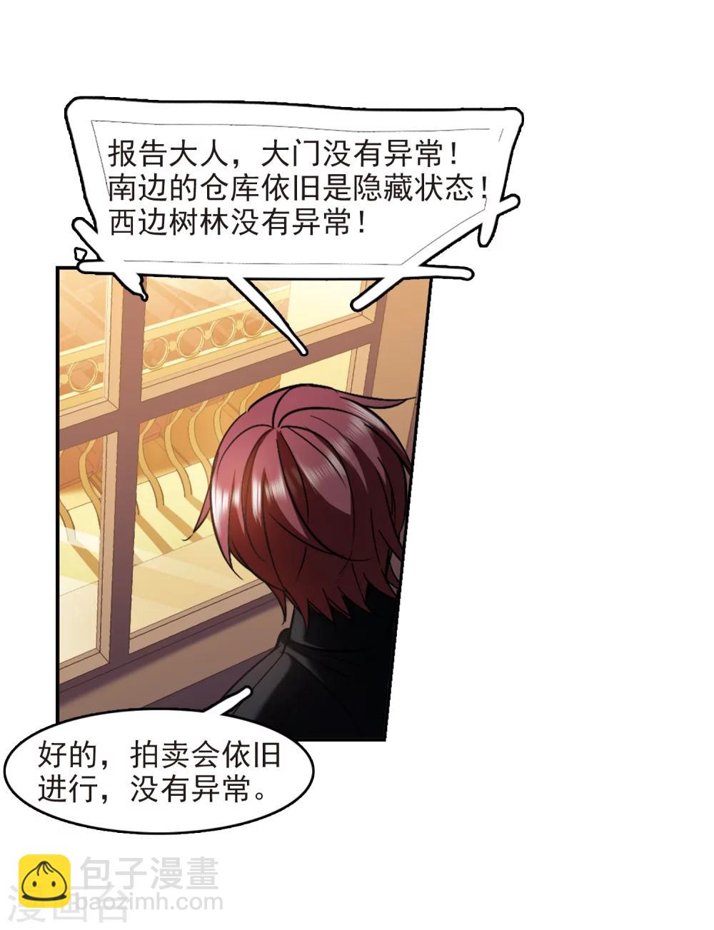 第301话 我恋爱了434