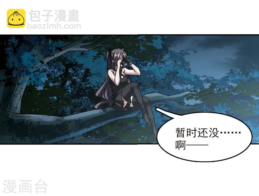 第301话 我恋爱了436