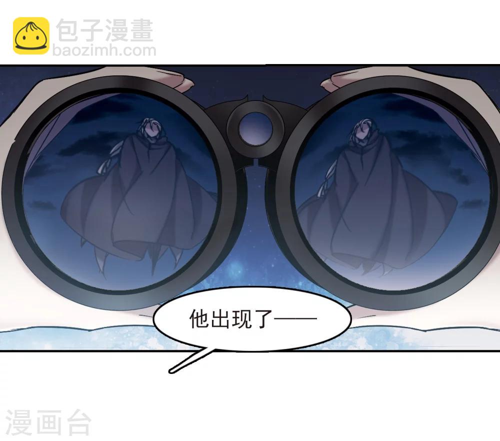 第301话 我恋爱了437