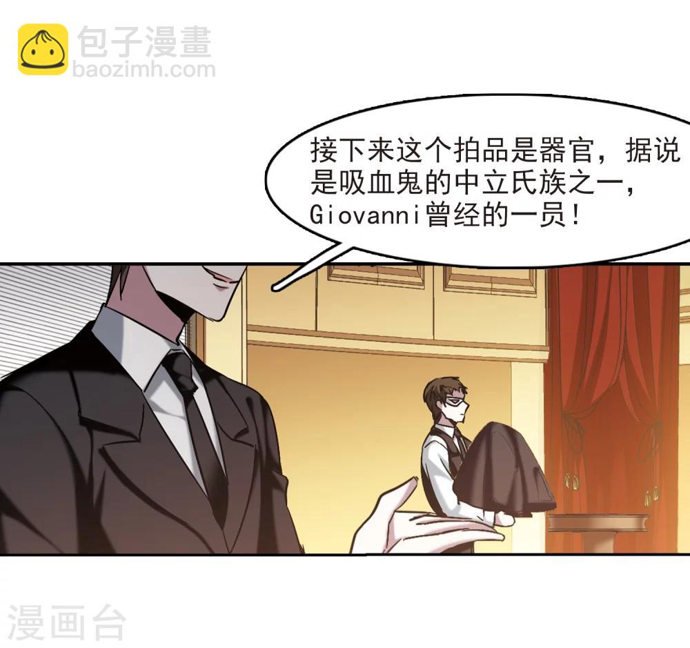第301话 我恋爱了438