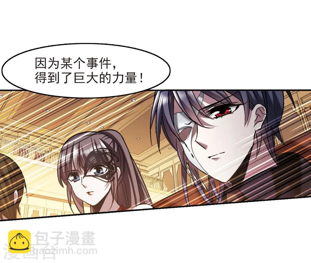 第301话 我恋爱了439