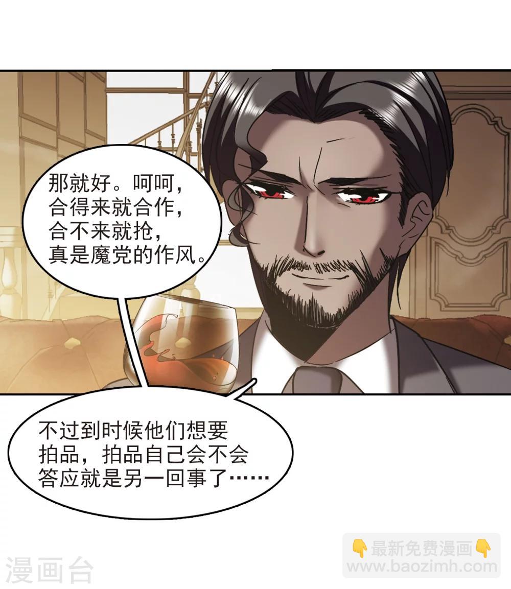 第301话 我恋爱了44