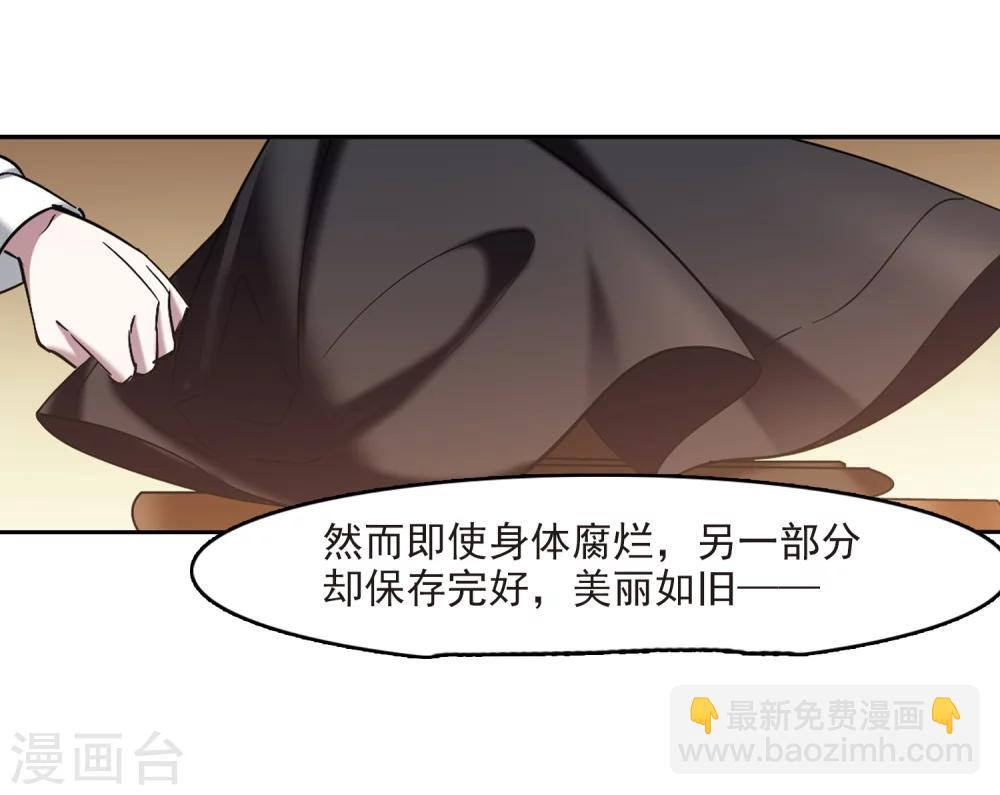 第301话 我恋爱了442