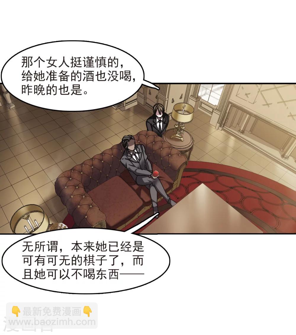 第301话 我恋爱了45