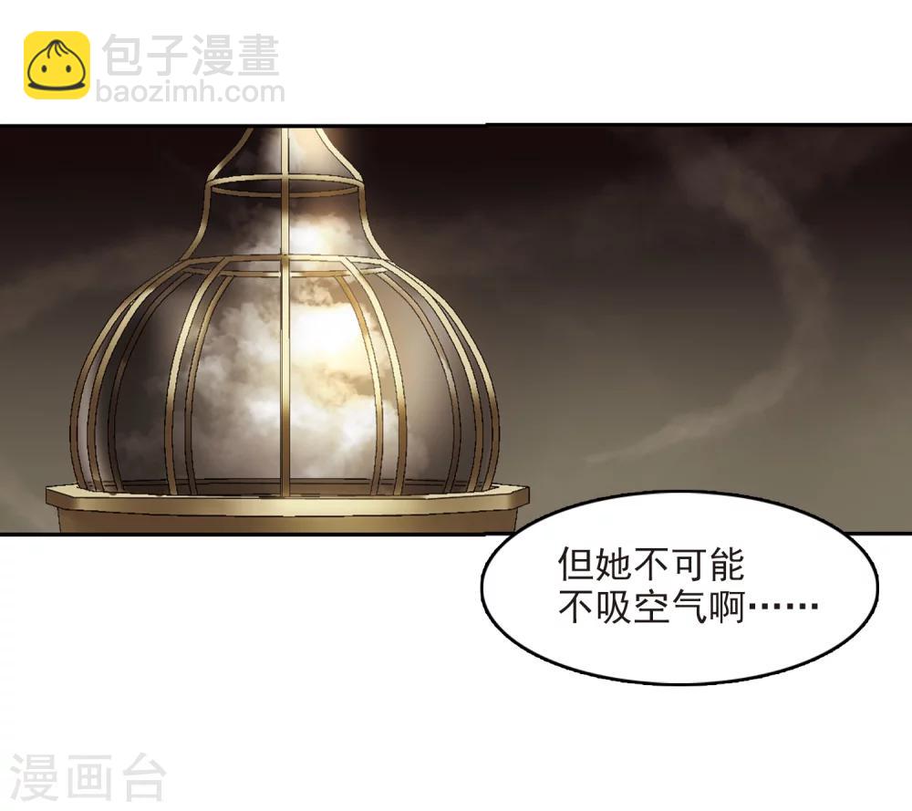 第301话 我恋爱了46