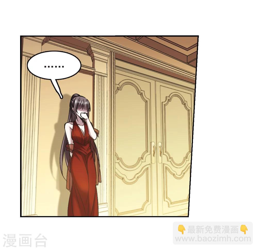 第301话 我恋爱了47