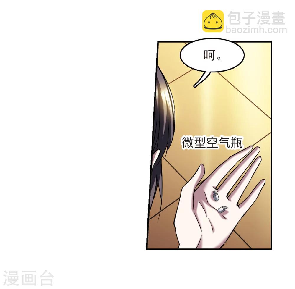 第301话 我恋爱了48