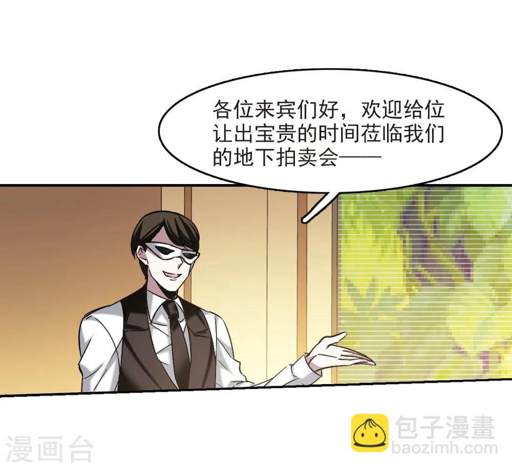 第301话 我恋爱了49