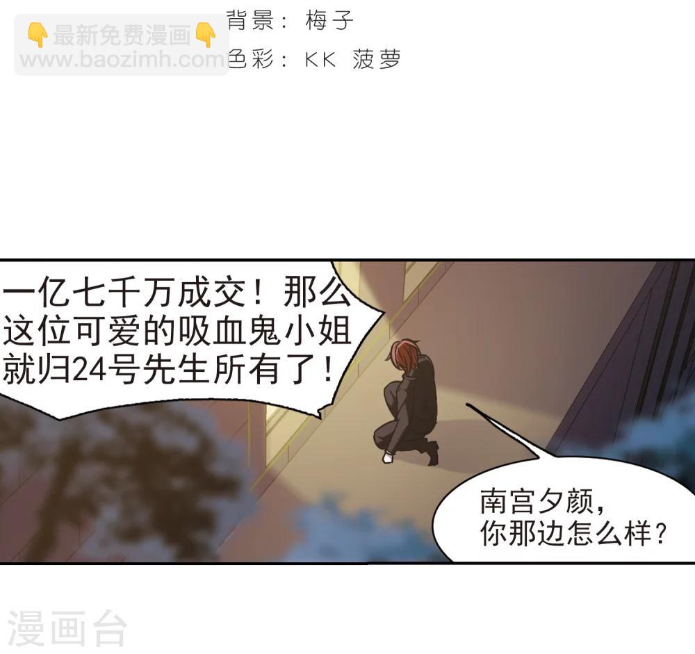 第302话 血雨腥风11