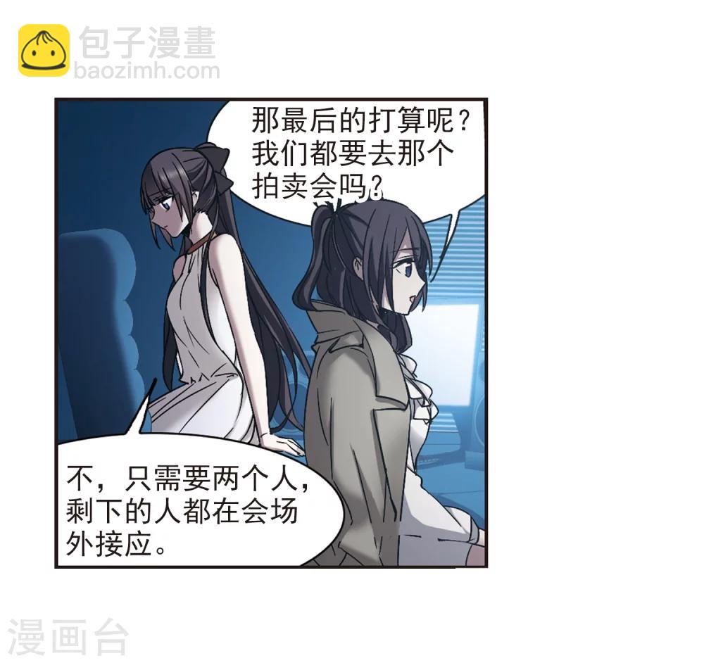 第302话 血雨腥风110