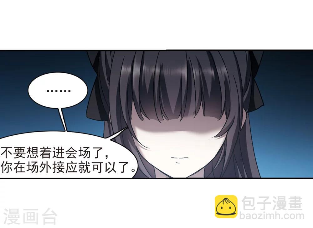 第302话 血雨腥风112
