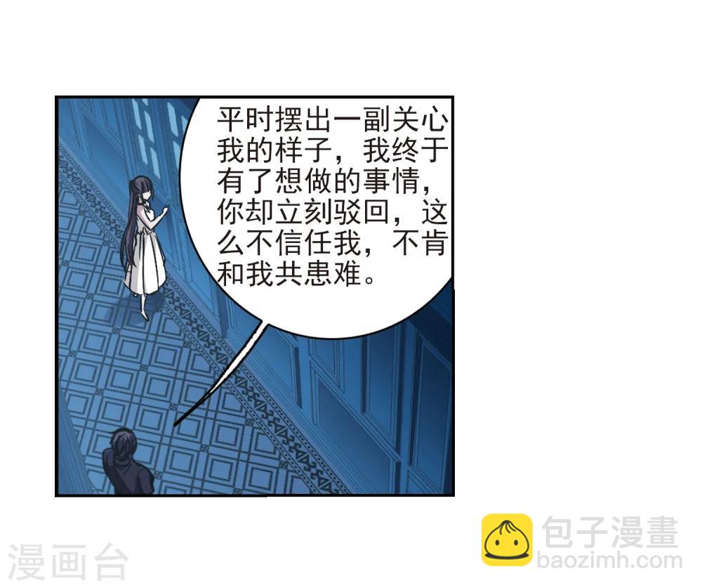 第302话 血雨腥风117