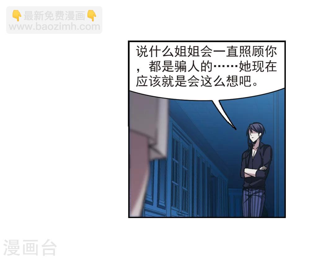 第302话 血雨腥风118