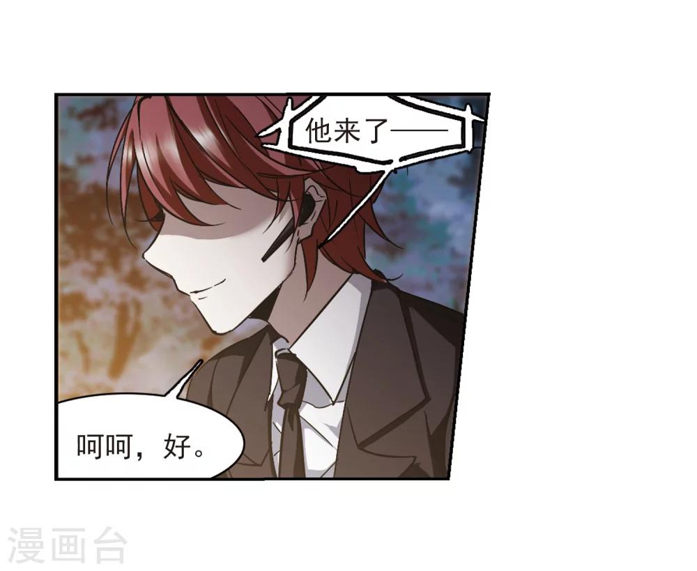 第302话 血雨腥风12