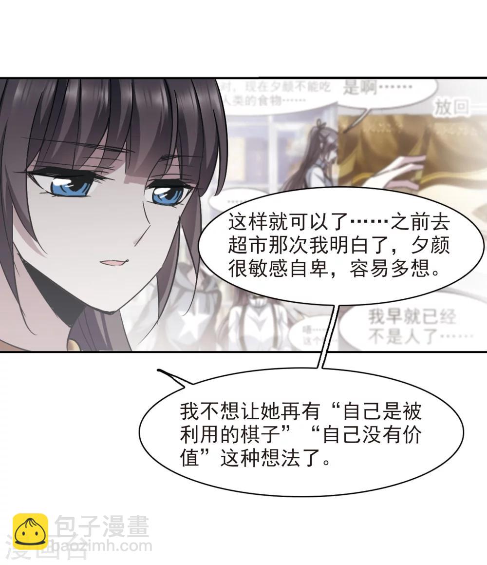第302话 血雨腥风120