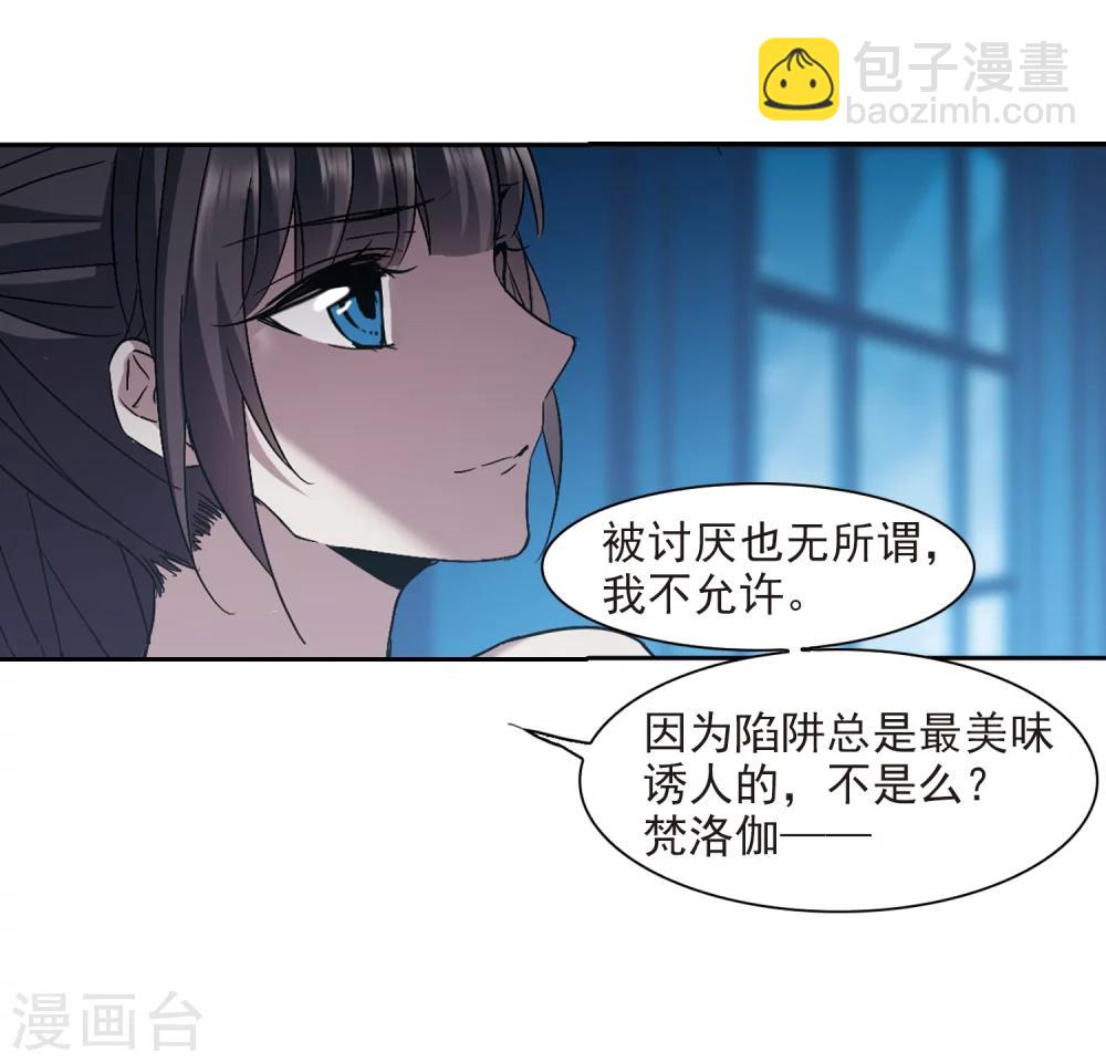 第302话 血雨腥风127