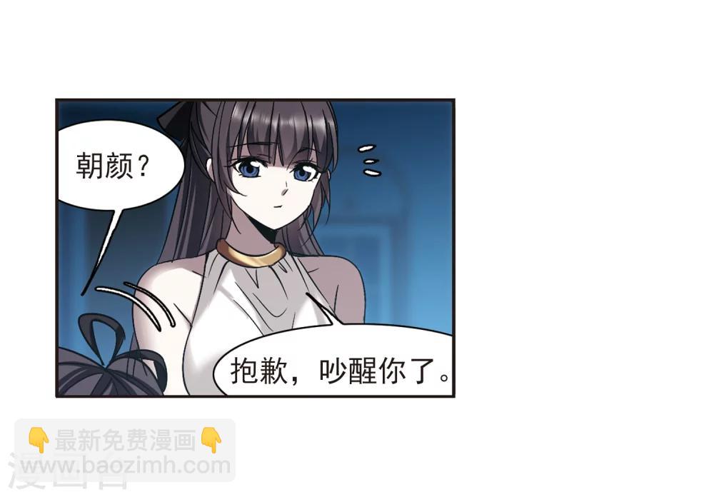 第302话 血雨腥风18
