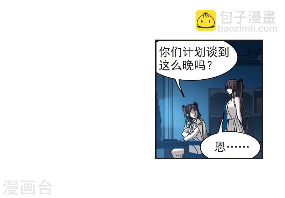 第302话 血雨腥风19