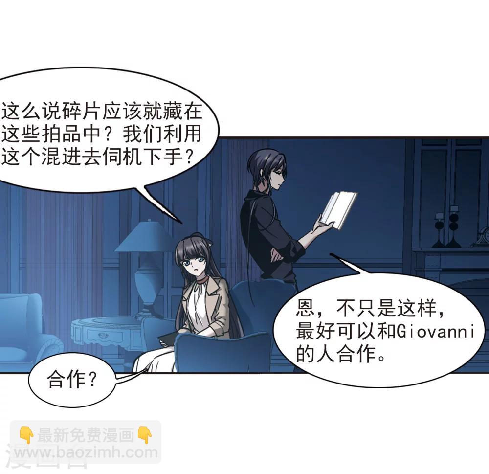 第303话 血雨腥风212