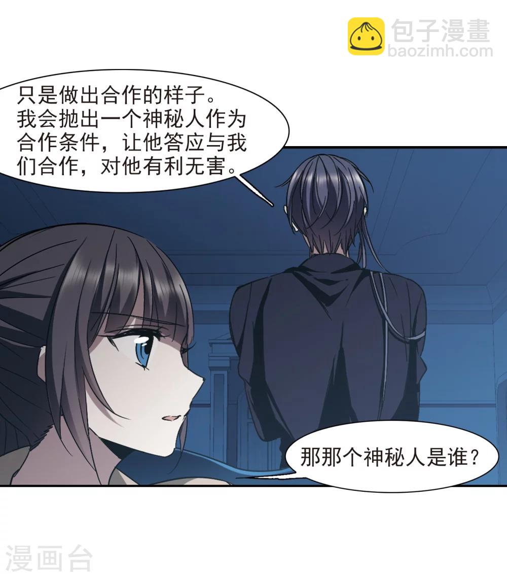第303话 血雨腥风213
