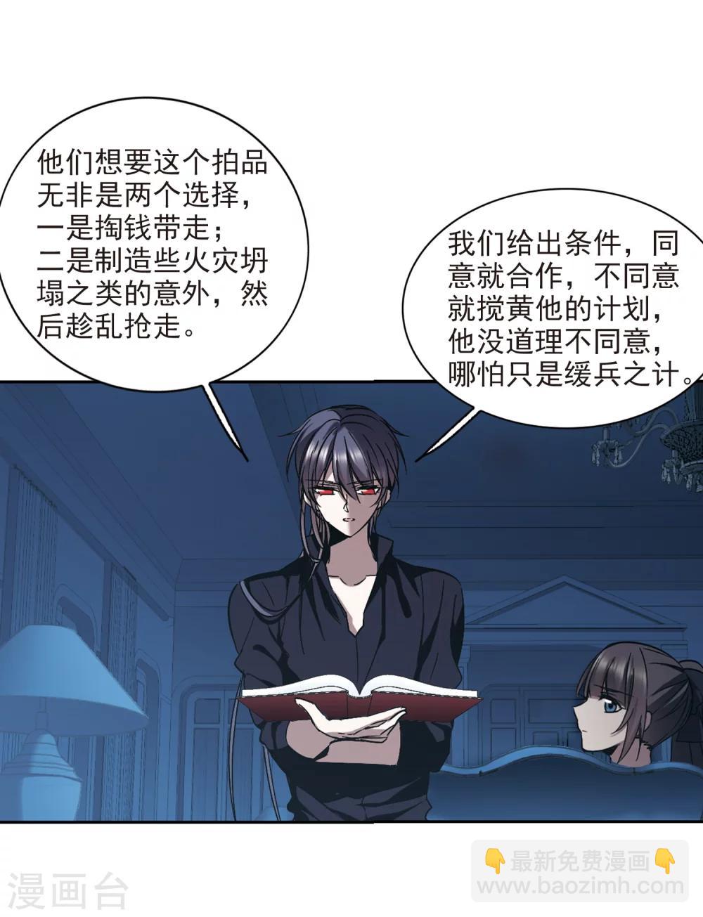第303话 血雨腥风216