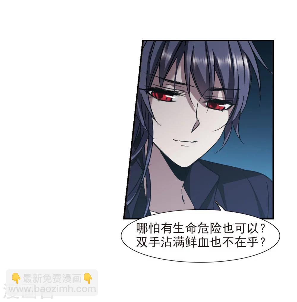 第303话 血雨腥风228