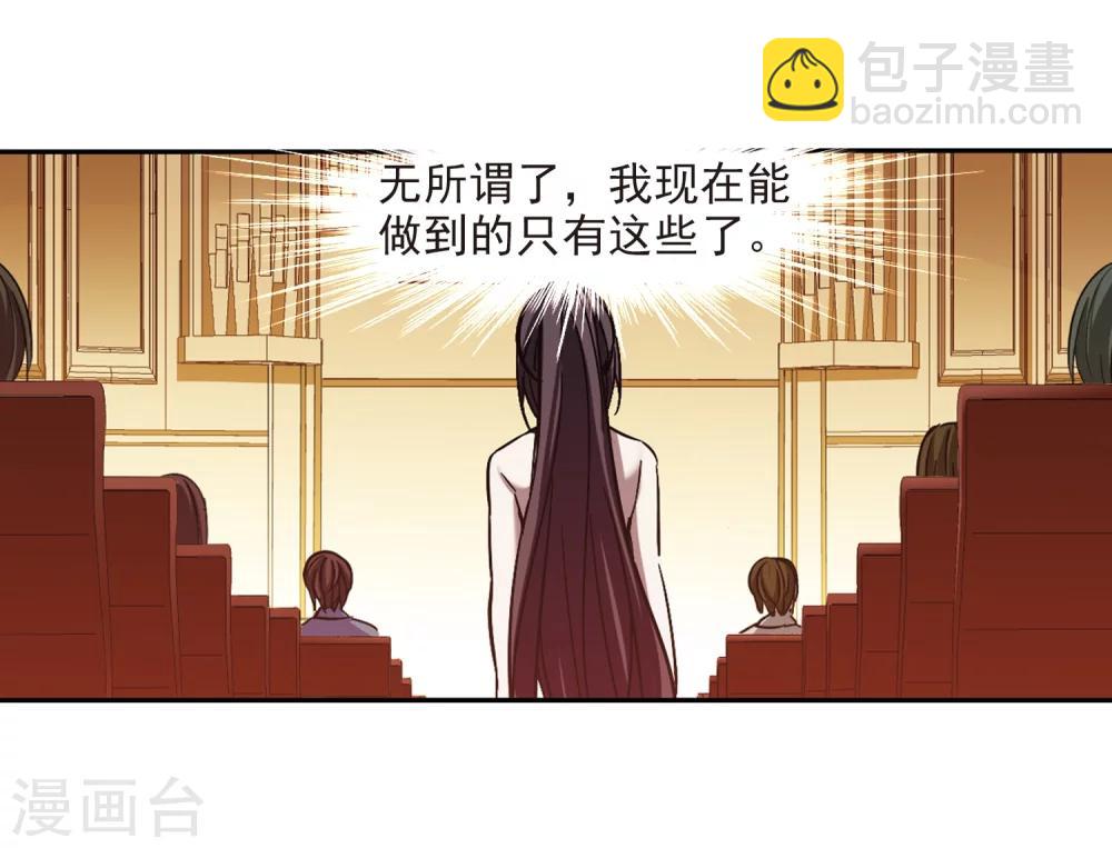 第303话 血雨腥风229
