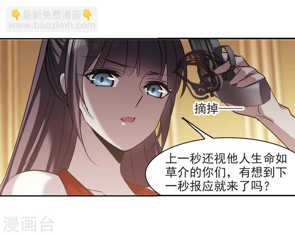 第304话 血雨腥风315