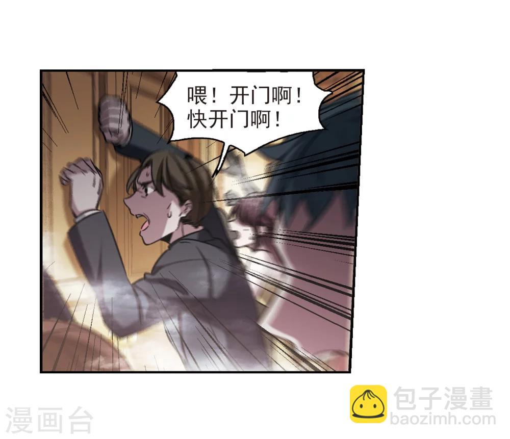 第304话 血雨腥风319