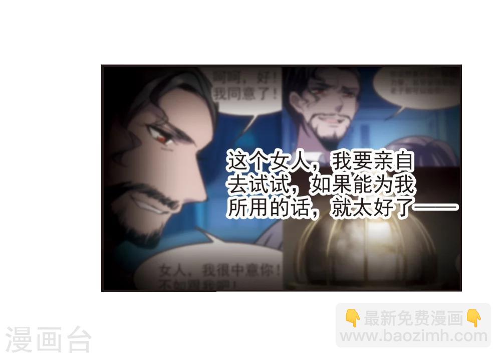 第304话 血雨腥风32
