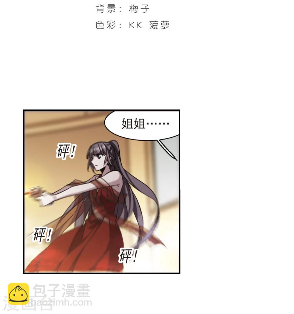 第305话 血雨腥风41