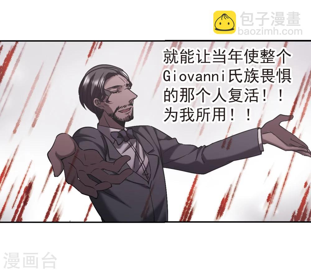 第305话 血雨腥风418