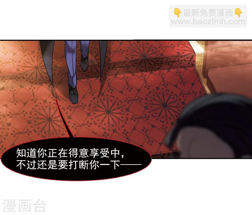 第305话 血雨腥风419