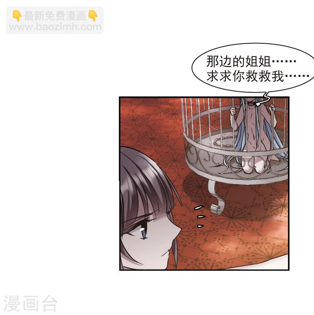 第305话 血雨腥风42