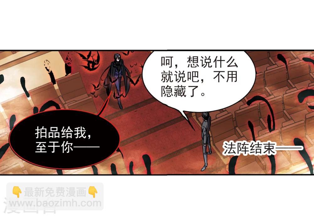 第305话 血雨腥风421