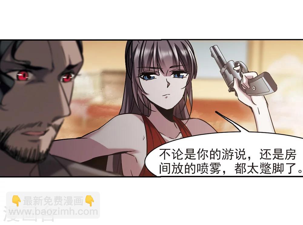 第305话 血雨腥风426