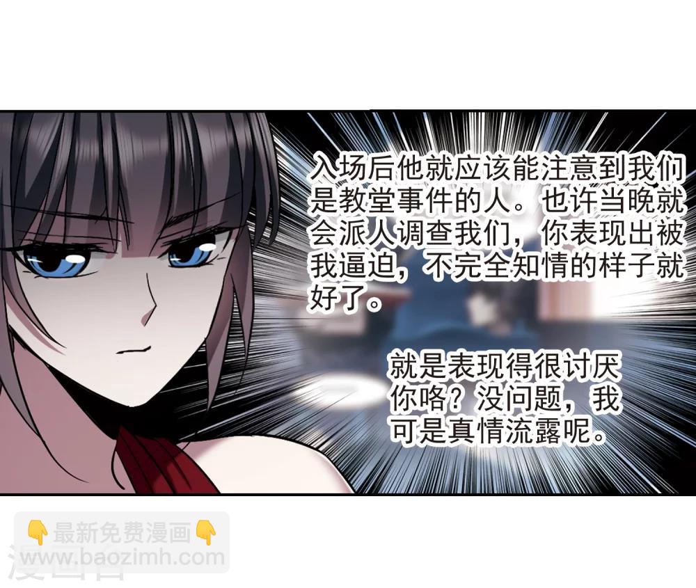 第305话 血雨腥风427