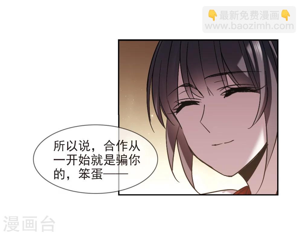 第305话 血雨腥风429