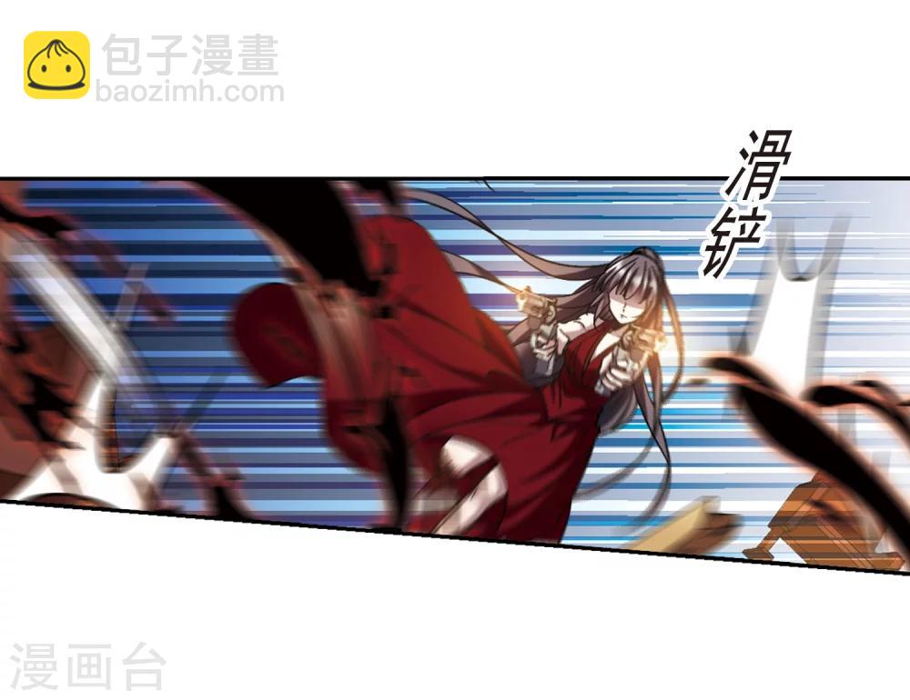 第305话 血雨腥风43