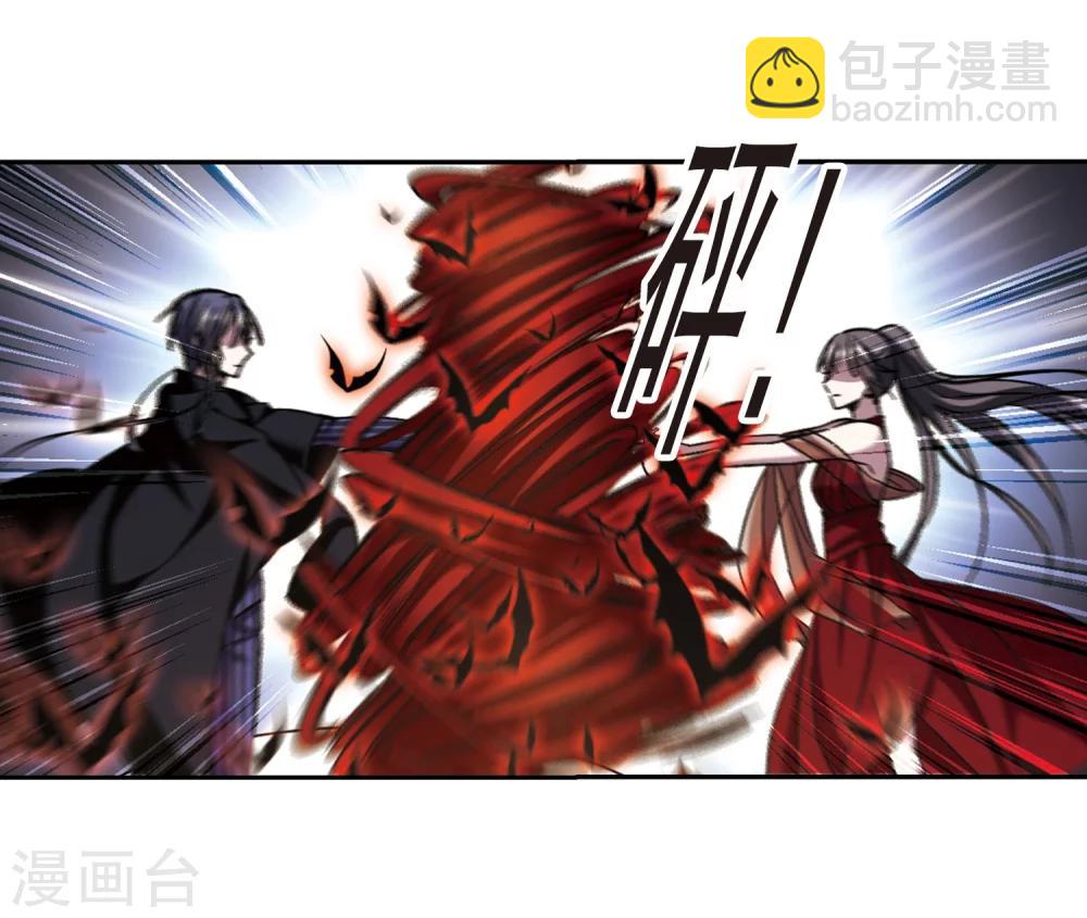 第305话 血雨腥风430