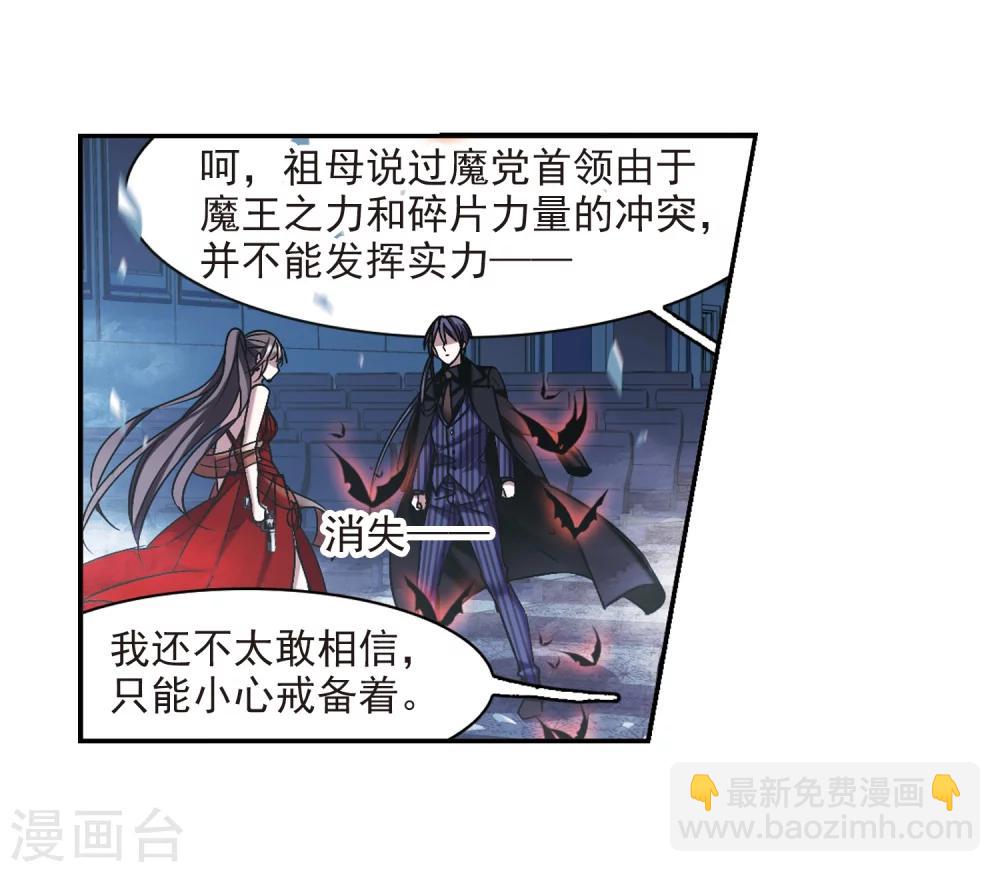 第305话 血雨腥风431