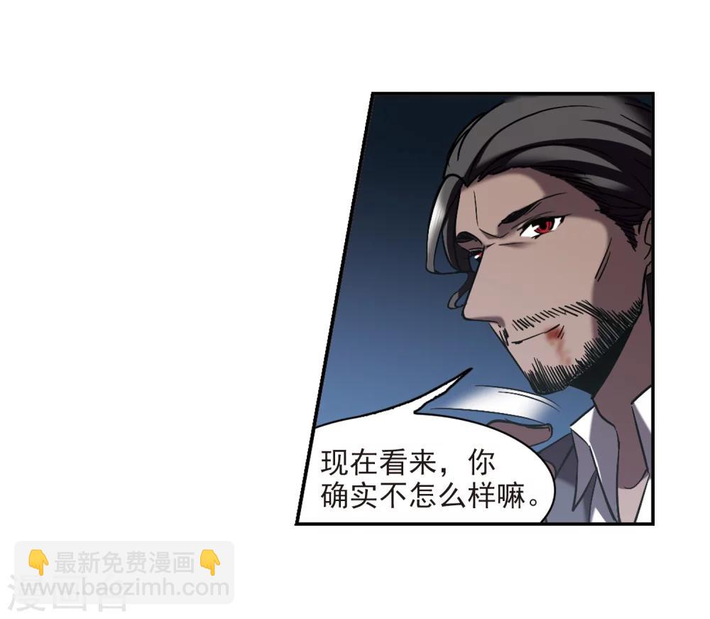 第305话 血雨腥风432