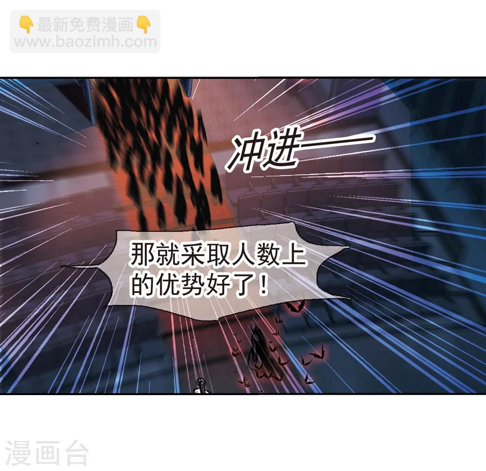 第305话 血雨腥风434