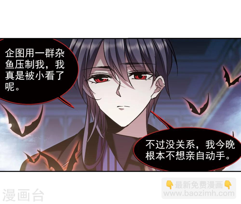 第305话 血雨腥风435