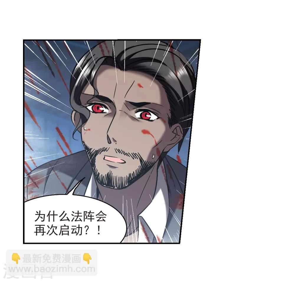 第305话 血雨腥风437